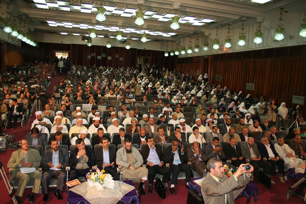 Colloque international sur la Sunna